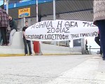 Στα διόδια οι φοιτητές του Πανεπιστημίου Στερεάς