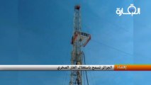 الجزائر تسمح باستغلال الغاز الصخري