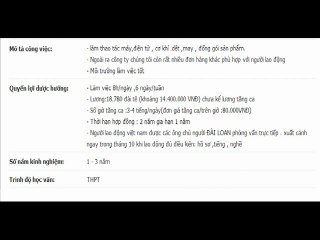 TUYỂN LAO ĐỘNG ĐI ĐÀI LOAN BAY NHANH KHÔNG QUA MÔI GIỚI - Video Dailymotion