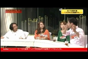 ゴールデンアワー  - ネトウヨの実態に迫る！