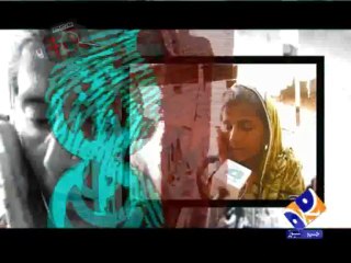 Geo FIR-12 Mar 2013-Part 3-Kite flying… a cut throat practice, continue despite ban.