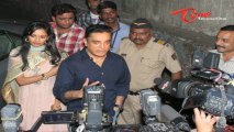 Salman Khan & Rekha Watched Kamal Haasan Vishwaroopam