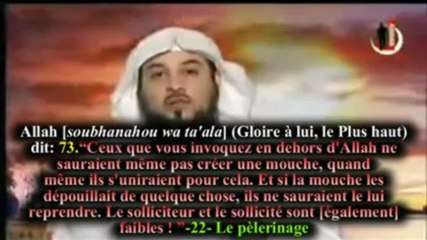 L' IDOLATRIE       1ERE PARTIE / 2   - CHEIKH MOHAMMED AL ARIFI