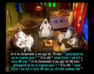 LA DECISION COURAGEUSE   4EME PARTIE  / 4  - CHEIKH MOHAMMED AL ARIFI