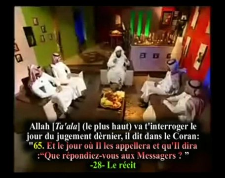 LA DECISION COURAGEUSE 3EME PARTIE / 4 - CHEIKH MOHAMMED AL ARIFI
