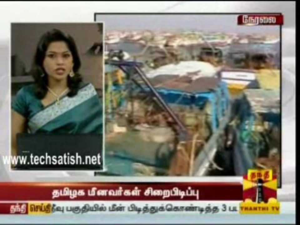 Thanthi Tv Morning News