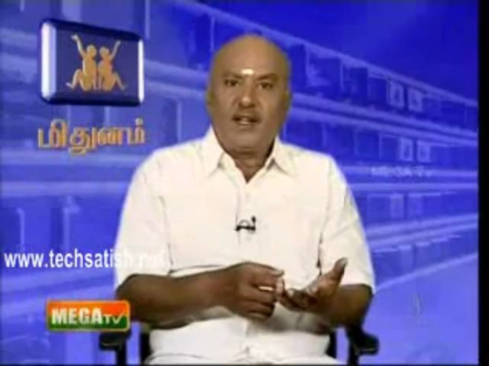 Mega Rasi