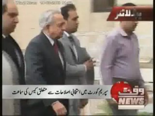 Waqtnews Headlines 11:00 AM 14 March 2013