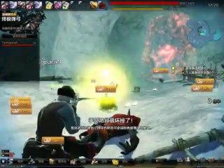 Kai CrossGun Test (Çin)