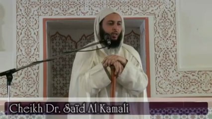 " MISERICORDE POUR L' HUMANITE "      ( EN ARABE ET FRANCAIS )  - CHEIKH SAID AL KAMALI