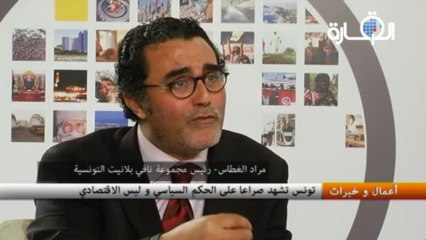 مراد الغطاس، رئيس مجموعة نافي بلانيت التونسية