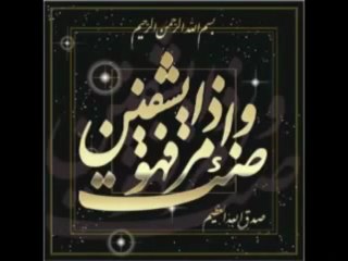 INVOCATION POUR GUERIR DE LA MALADIE