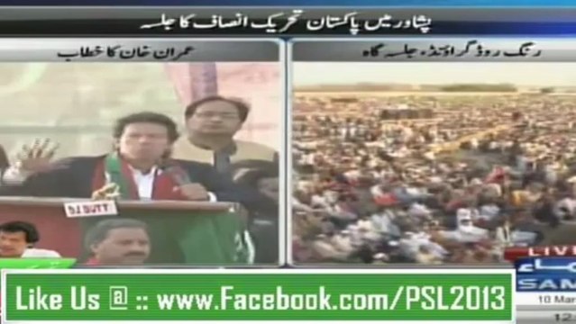 Imran Khan Full Speech - PTI Peshawar Jalsa - 10.March.2013 Tune.pk