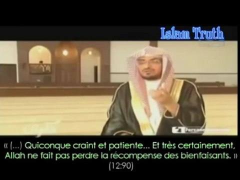 SAIS TU QUI ES ALLAH SOUBHANU WA TA'ALA ? VOSTFR