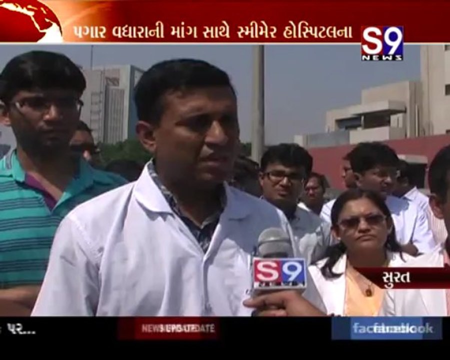 Surat-Smimer Tabib Reli