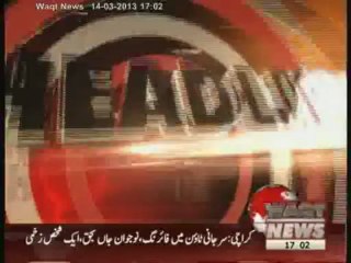 Waqtnews Headlines 05:00 PM 14 March 2013
