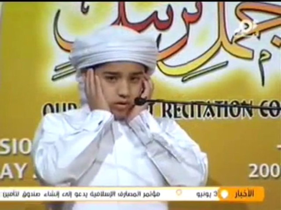 UN DES PLUS BEAU ADHAN PAR UN JEUNE GARCON !!!        أجمل أذان من طفل صغير