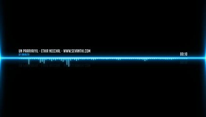 Un Paarvaiyil - Ethir Neechal (Sevanthi Quality)