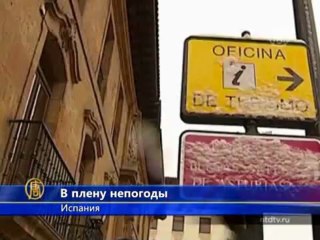 Испания утопает в снегу