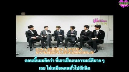 [2PM2U] 120213 2PM+2AM - ฮันชู ตอน 2 (Thaisub)