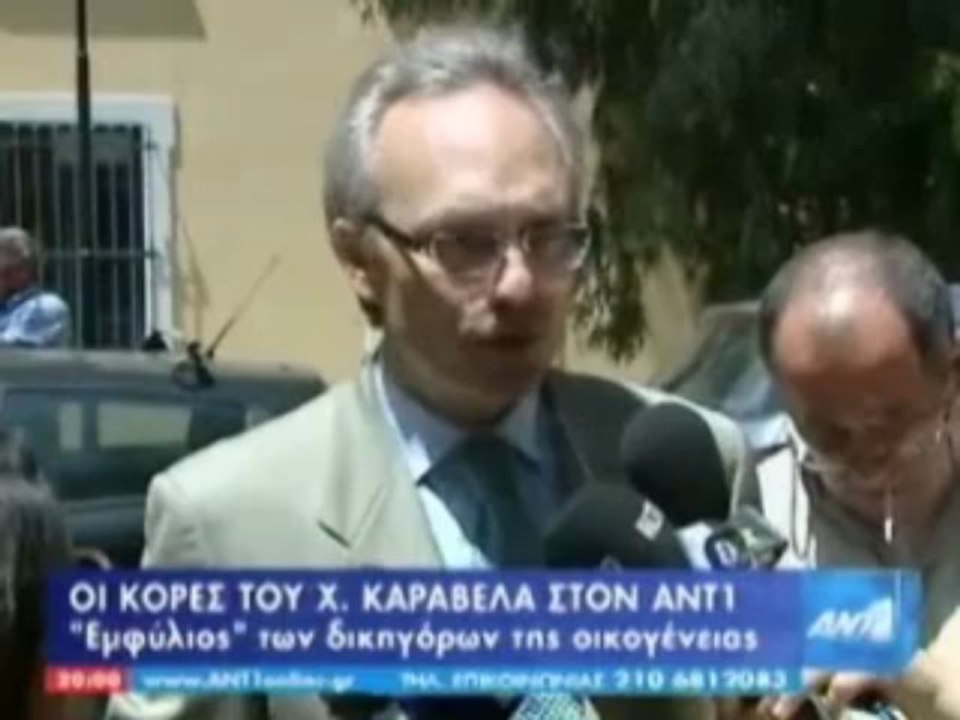 karavelas