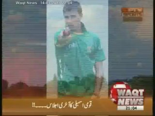 Waqt News Headlines 09:00 PM 14 March 2013