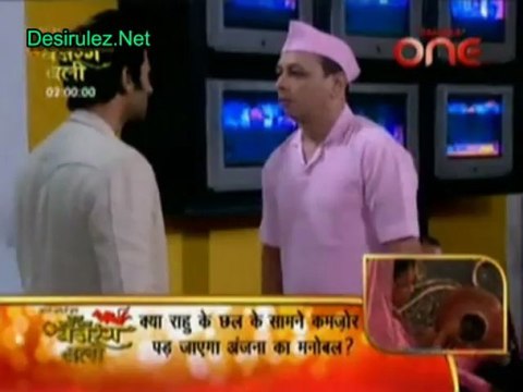 Piya Ka Ghar Pyaara Lage 14th March 2013 pt3