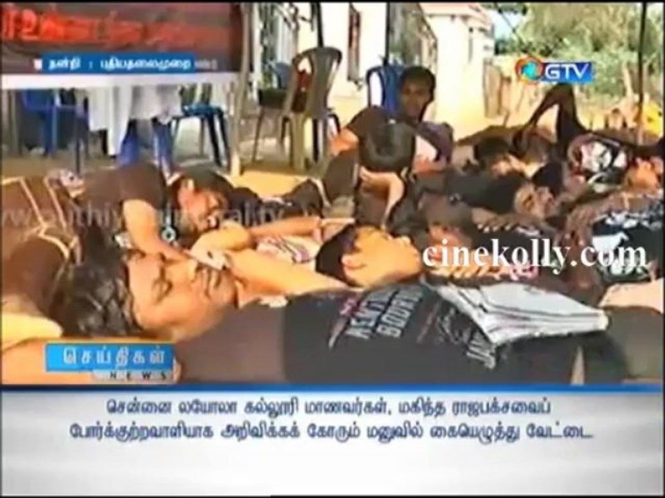 gnews14032013