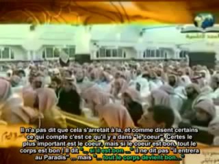 RAPPEL ET MEDITATION EMOUVANTS SOURATE 22 "AL HAJJ "    -  1ERE PARTIE /7