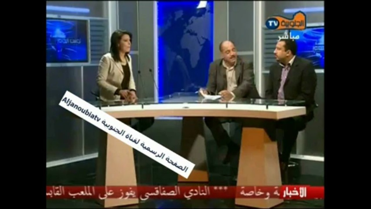 عاجل على قناة الجنوبية : الالمبي الباجي سينسحب من البطولة  ؟؟؟