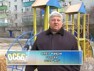 ОСМД от 6 марта 2013 года