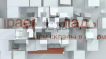 Склад Домодедово - www.sklad-man.ru - Склад Домодедово