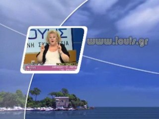 EXTRA 3 Κατερινα ΛΟΥΗΣ 19-02-2013