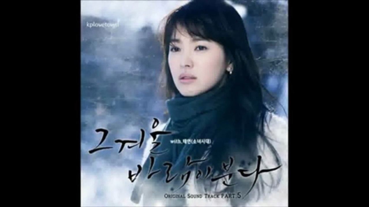 Taeyeon And One - Like A Star