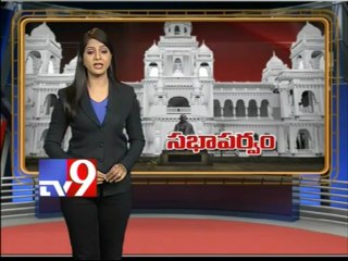 Speaker accepts No - confidence motion