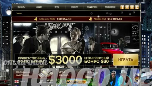 Бесплатные игровые автоматы