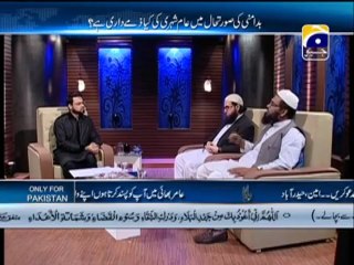 Aalam Aur Aalim 23th Episode of 2013 with Aamir Liaquat Husain 13-3-2013