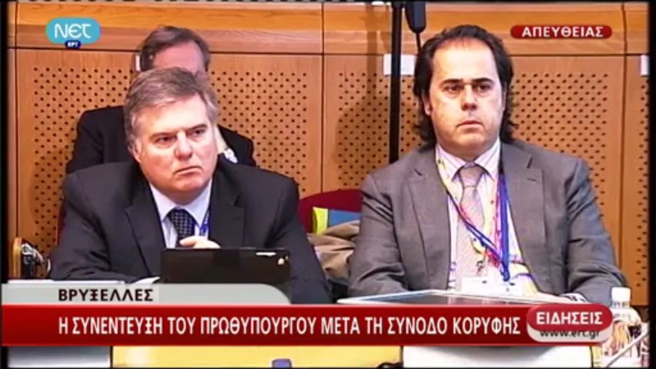 Σαμαράς Βρυξέλλες 1
