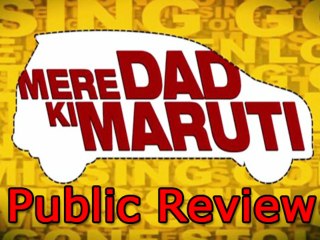 Mere Dad Ki Maruti Public Review