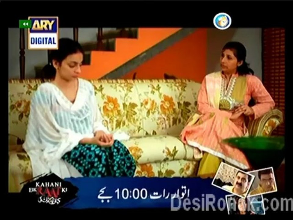 part 2 daag