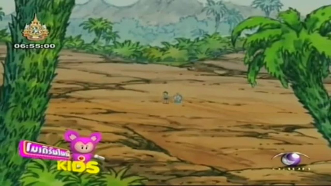 โดเรม่อน - พบรอยเท้าไดโนเสาร์