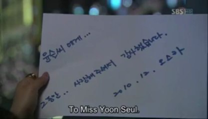 SG Ep 11 Seul & Oska Scenes (Seul Reminiscing)