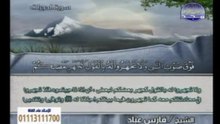 Faris_abbad._ للقارئ الشيخ _ فارس عباد _ من الآية 18 سورة الفتح إلى الآية 13 سورة الحجرات