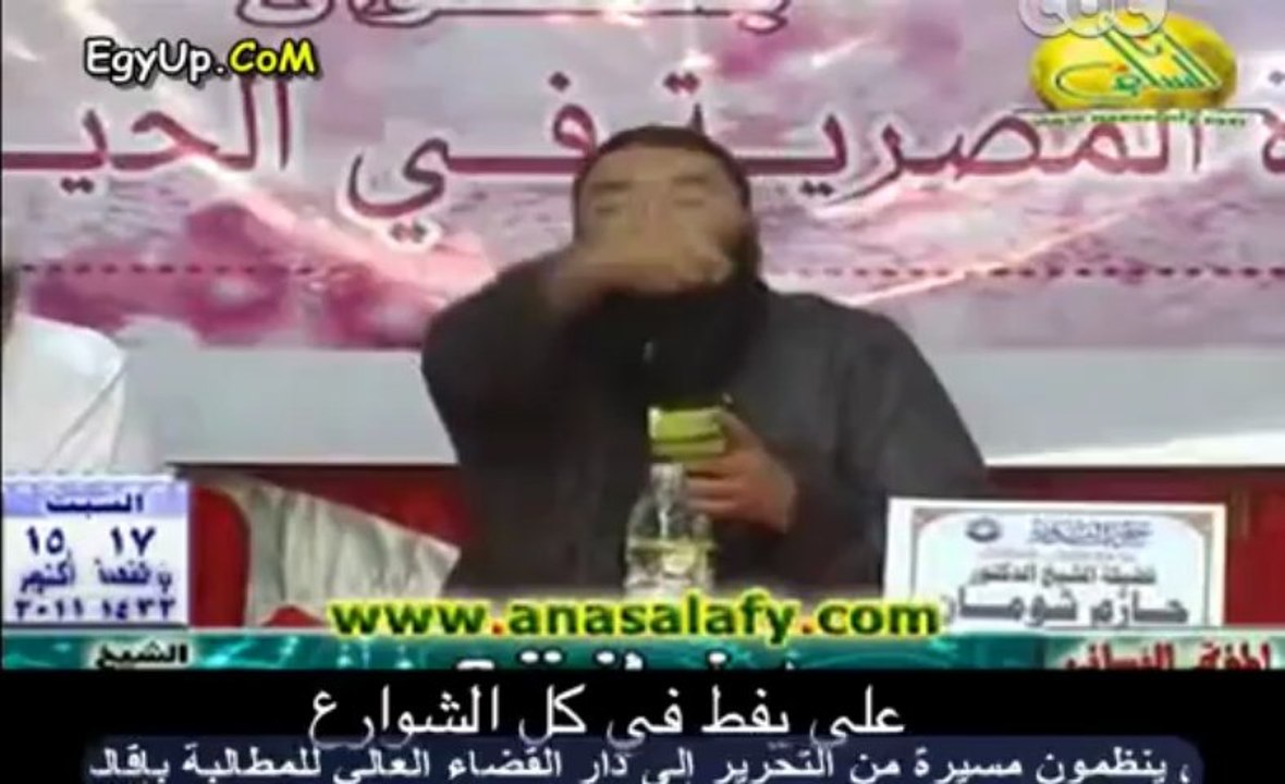حلقة قوية والفاظ خارجة عن قضية التحرش و تعليق الاسلاميين الرهيب على التحرش وسخرية باسم من الاسلاميين .. وضيفة الحلقة نيكول سابا