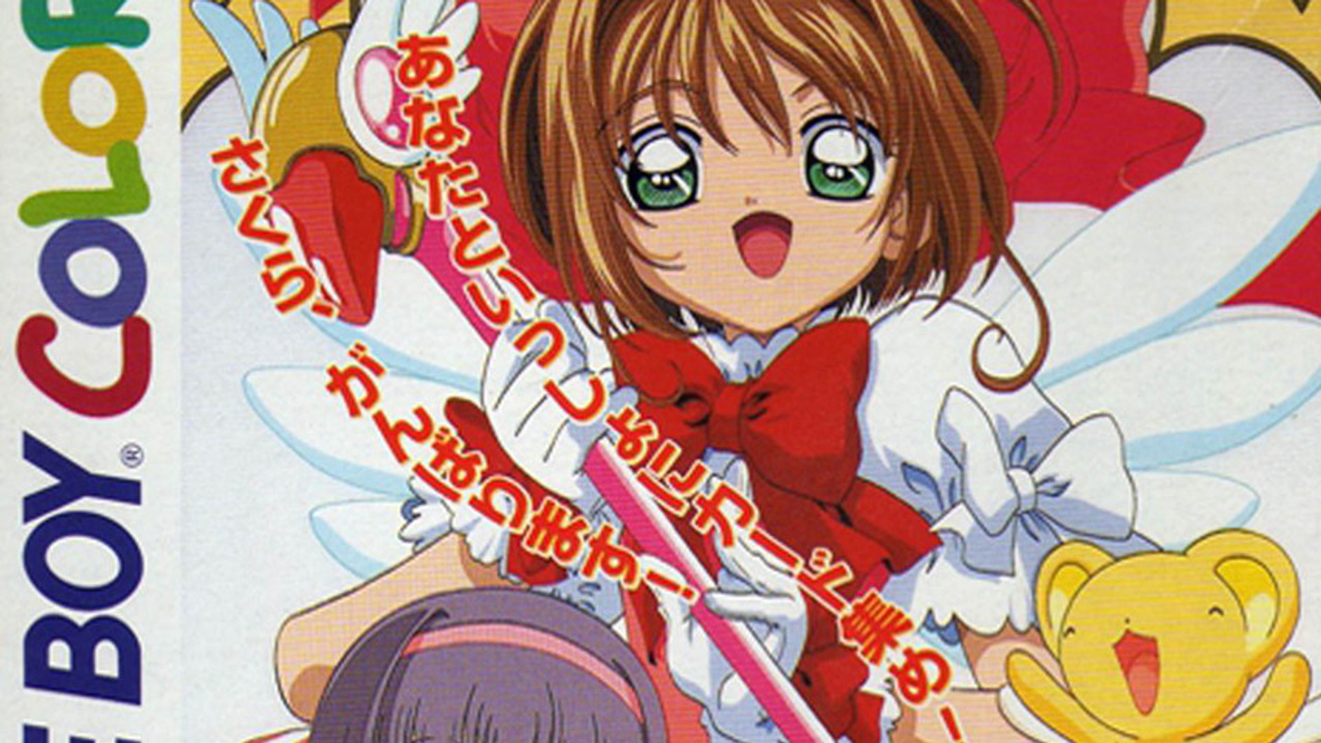 Anime Chick Story 1 : Cardcaptor Sakura online multiplayer - psx - Vidéo  Dailymotion