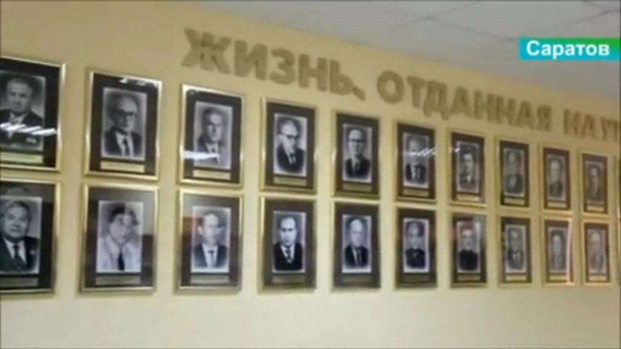 НСО ИПД СГЮА