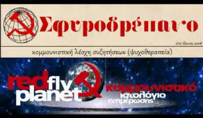 Απολιθωμένες αμπελοφιλοσοφίες στον Κόκκινο Πλανήτη 04