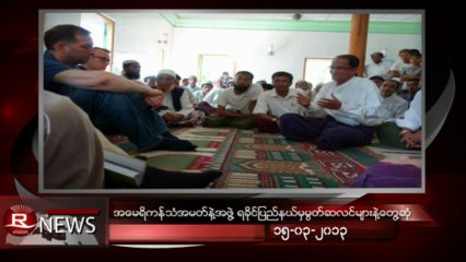 Rvision Daily News in Burmese on 15-Mar-2013