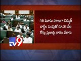 State suffers frequent power cuts - Revanth Reddy