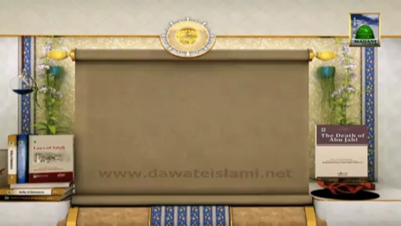 Book Add - The Death of Abu Jahl